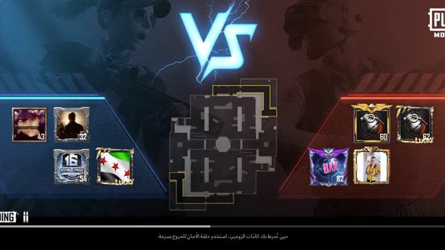 تحدي الثلاث متات في المكتبه MEZO PUBG смотреть онлайн