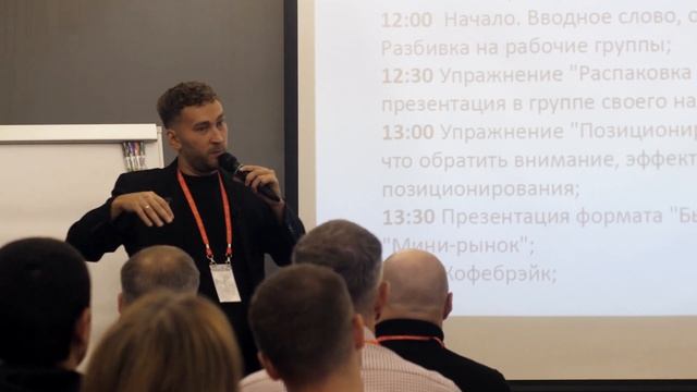 Полная двух часовая версия интенсива субаренды коммерческой недвижимости по ссылке в описании. смотреть онлайн