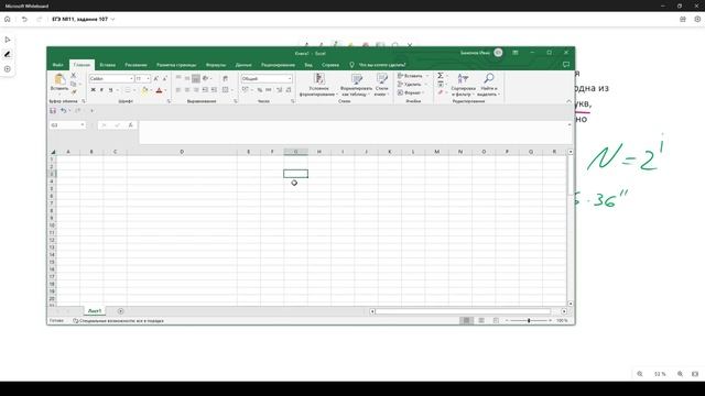 Решение ЕГЭ №11 по информатике | Сборник К. Ю. Полякова №107 смотреть онлайн