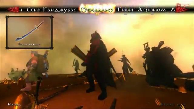PC Игры Рецензии - Две сорванные башни смотреть онлайн