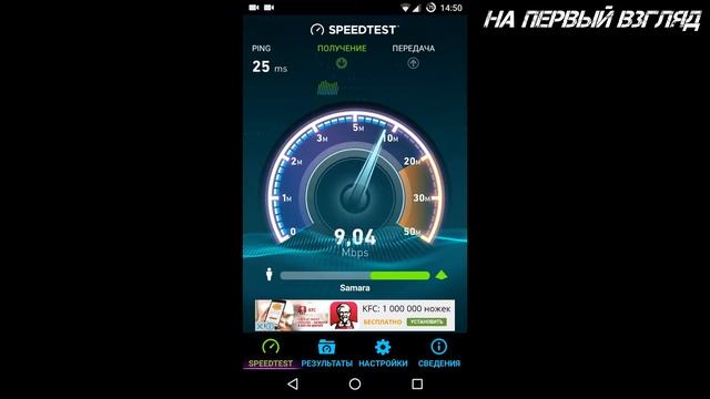 Тест Wi-Fi+S 300 Mbps extender/репитер смотреть онлайн