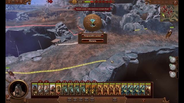 Total War: Warhammer III Грязус Златозуб! Рёбрышки готовы Белка служит нам, а Мясник где? 4 часть смотреть онлайн