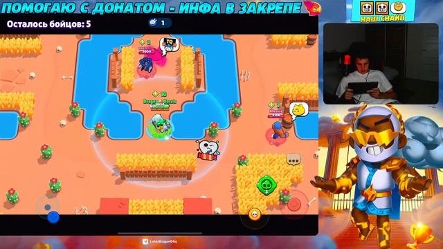 КОРДЕЛИУС НА 35 РАНГ В СОЛО ШД! КАМБЕК! Бравл Старс Brawl Stars смотреть онлайн