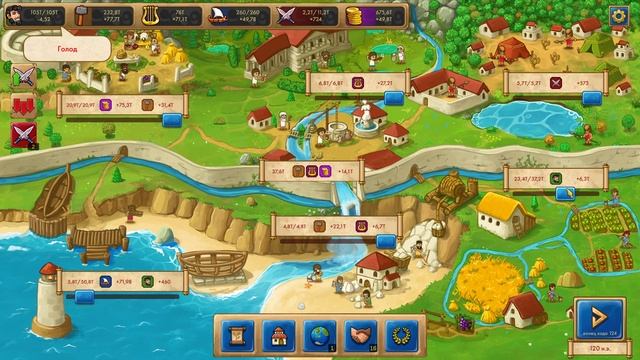 MARBLE AGE REMASTERED #1 - НАСТАЛИ СЛОЖНЫЕ ВРЕМЕНА!!! НО МЫ СПРАВИМСЯ!!!