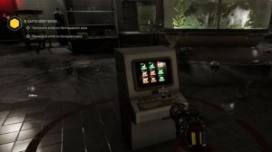 Прохождение Atomic Heart на ПК на русском ➤ Часть 7  ( Принести колбу из холодного цеха )