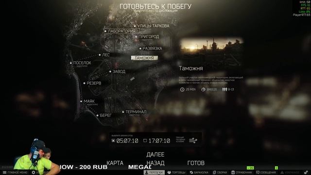 утренняя тренировка. Escape from Tarkov. ХАБАРИМ, ТЮНИМ, КРАФТИМ.. смотреть онлайн