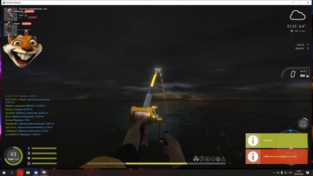 ?РУССКАЯ РЫБАЛКА 4 /?АКУЛА ГРЕНЛАНДСКАЯ ПОЛЯРНАЯ?498,498 КГ?Russian Fishing 4 /GREENLAND POLAR SHAR