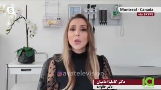 دکتر کاملیا امامیان - کبد چرب / Dr. Kamelia Emamian- fatty liver смотреть онлайн