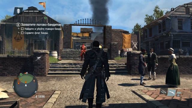 Прохождение Assassin's Creed: Rogue (Часть 3) смотреть онлайн