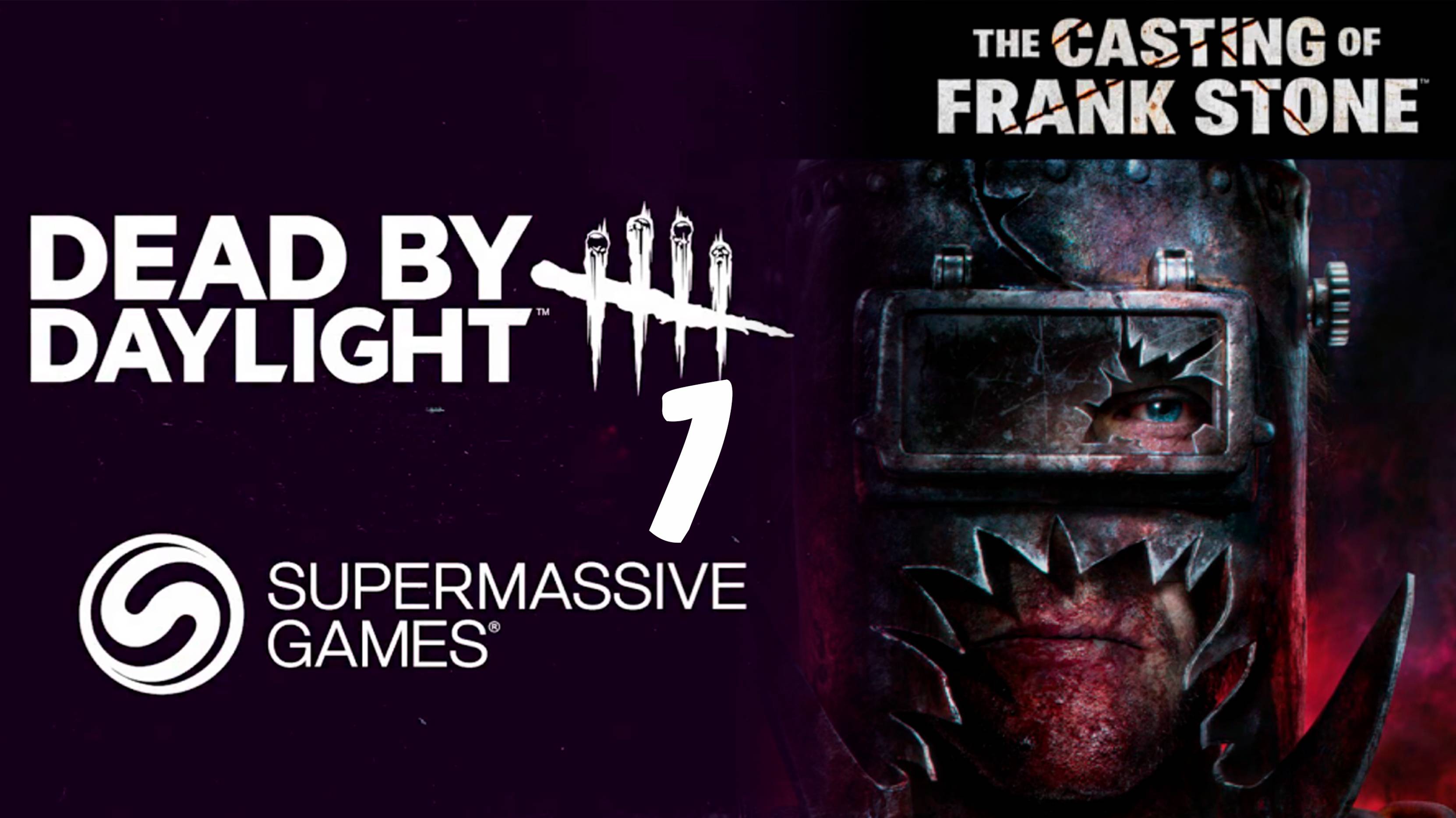СНИМАЮСЬ В Dead by Daylight ◈ The Casting of Frank Stone