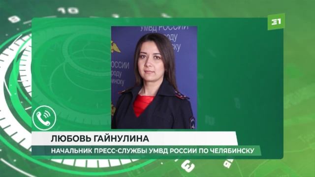 Живого младенца нашли на теплотрассе в Челябинске смотреть онлайн