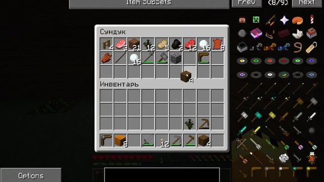 прохождение игры Minecraft- часть 2 (оружие) смотреть онлайн