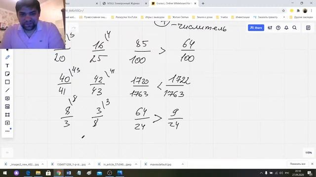 Математика 6 класс. Подготовка к контрольной работе №1 (Повторение 5-го класса). смотреть онлайн