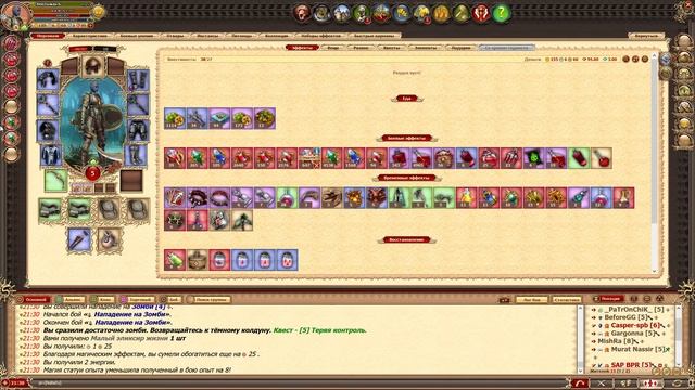 ВЕРКА НА ПЯТОМ | ЛЕГЕНДА НАСЛЕДИЕ ДРАКОНОВ | ДВАР | DWAR | LEGEND LEGACY OF THE DRAGONS смотреть онлайн