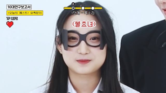 잘생긴 남자가 스킨십으로 유혹했을때 여고생의 반응 (훈남, 백허그, 데이트, 커플, 연애)│10대연구보고서 [ENG CC] смотреть онлайн