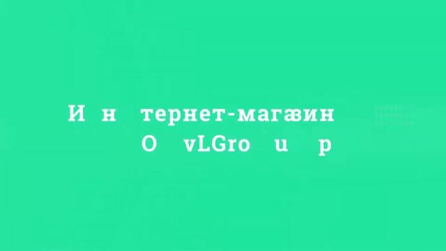 OvLGroup - Мужской кошелёк .Ручная работа. Китай.