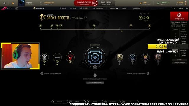 ARMORED WARFARE: ★УСКОРЯЕМ ПРОГРЕСС МАРАФОНА!★ смотреть онлайн