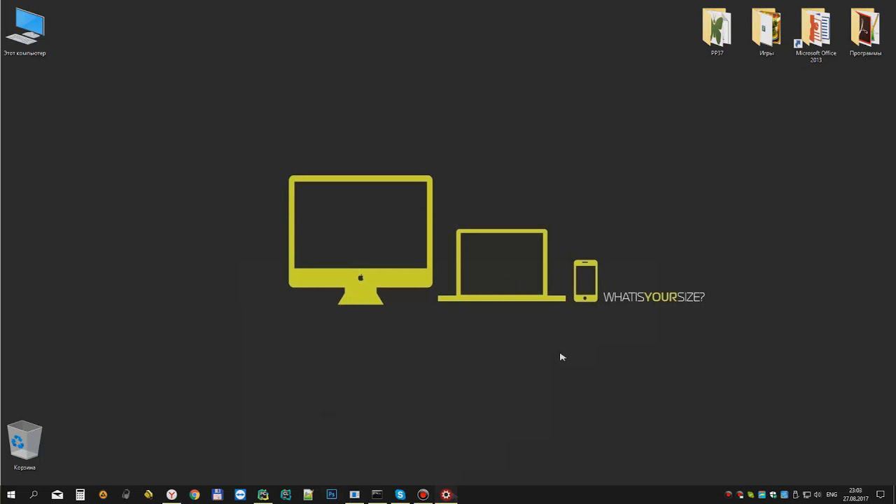 PyGame 1 - Поехали... смотреть онлайн