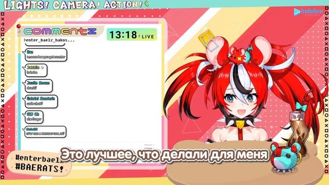 Белц хотела разыграть коллег, но что-то пошло не так 【Hololive RU SUB】 смотреть онлайн