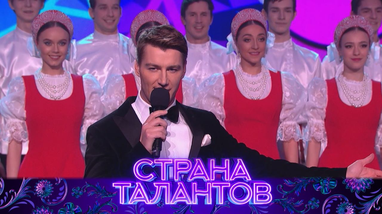 Страна талантов, 1 сезон, 1 выпуск