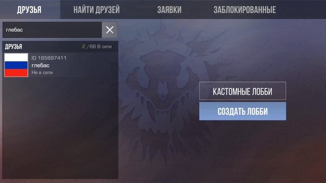 показываю статистику в станндоффе смотреть онлайн