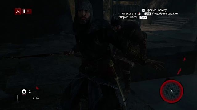 Assassin's Creed Revelations _ серия 12 _ Знакомое лицо _ Цистерна базилика