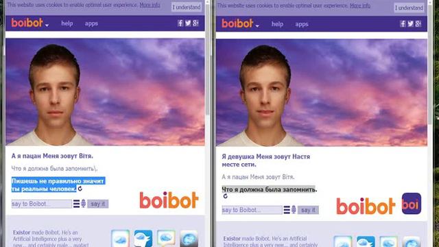 Два брата Бота Кристина и Biтя наконец то встретились! смотреть онлайн