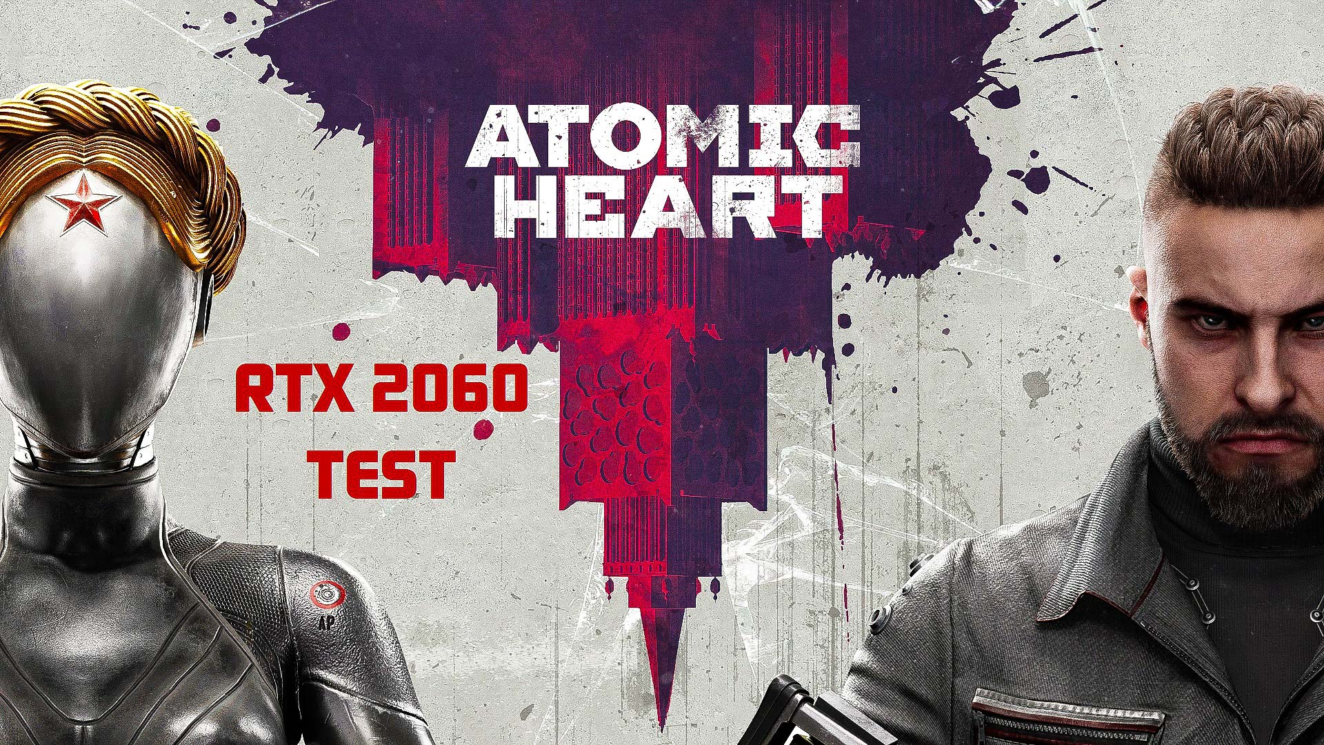 Atomic Heart - Тест RTX 2060 смотреть онлайн