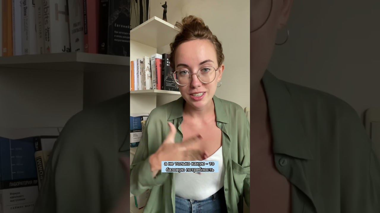 ✅ 3 СПОСОБА, КАК ПОНРАВИТЬСЯ ЛЮДЯМ? #shorts смотреть онлайн