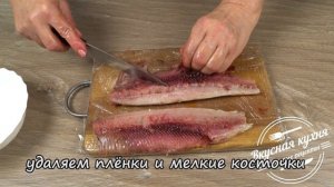 Сельдь в горчичном соусе