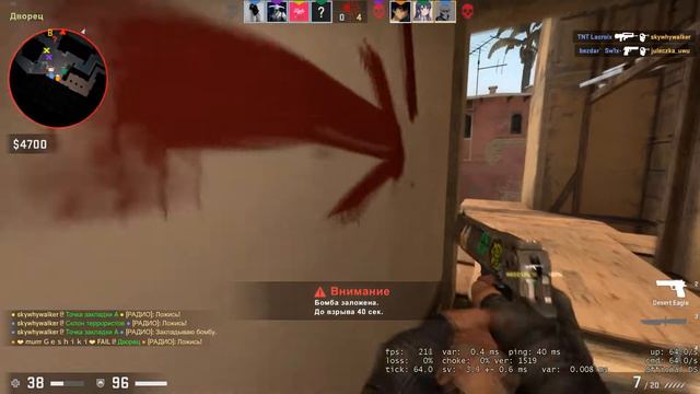 СМЕШНЫЕ МОМЕНТЫ из CSGO(баги, приколы, фэйлы) смотреть онлайн