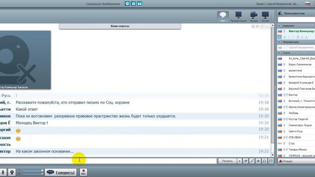 НВН_РФ_Конференция_2015_01_16(13)_Сергей_Ведерников смотреть онлайн