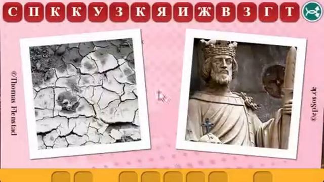 Ответы на игру Фразы в одноклассниках и вконтакте эпизод 20 уровни 296, 297, 298, 299, 300 смотреть онлайн