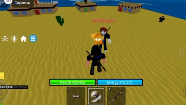 MONSam подарил фрукт света в Blox Fruits! смотреть онлайн