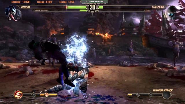 Игра за Cyber Sub-Zero & Venom в Mortal Kombat Komplete Edition на PC в 2K смотреть онлайн