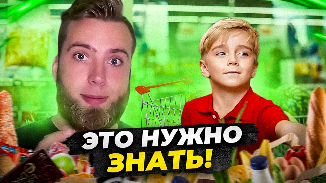 Не знания законов, не освобождает от ответственности! смотреть онлайн