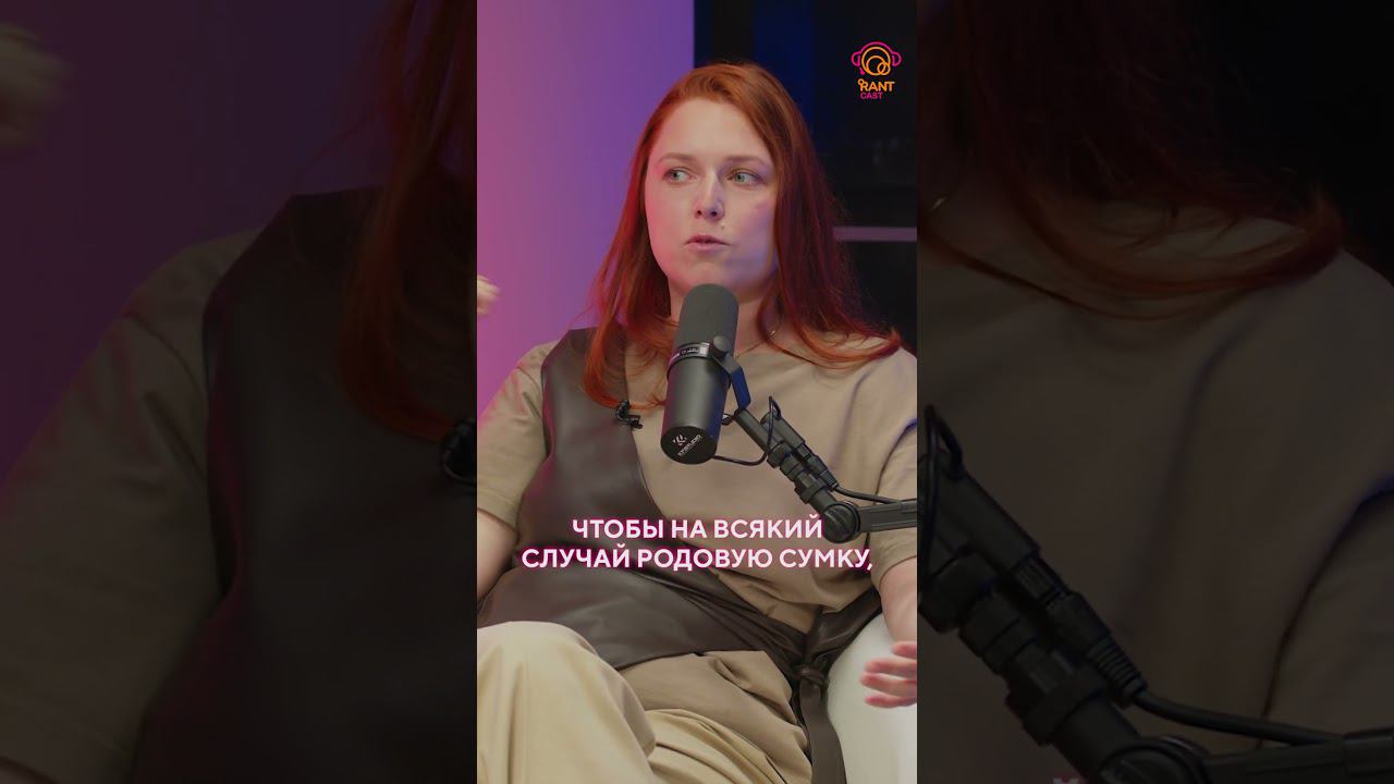 ДОУЛА - ТОЖЕ ЧЕЛОВЕК! смотреть онлайн