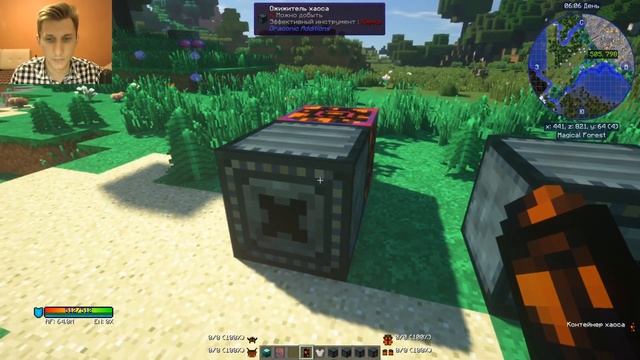 Полный гайд Draconic Evolution 1.12.2 #11 Draconic Additions смотреть онлайн