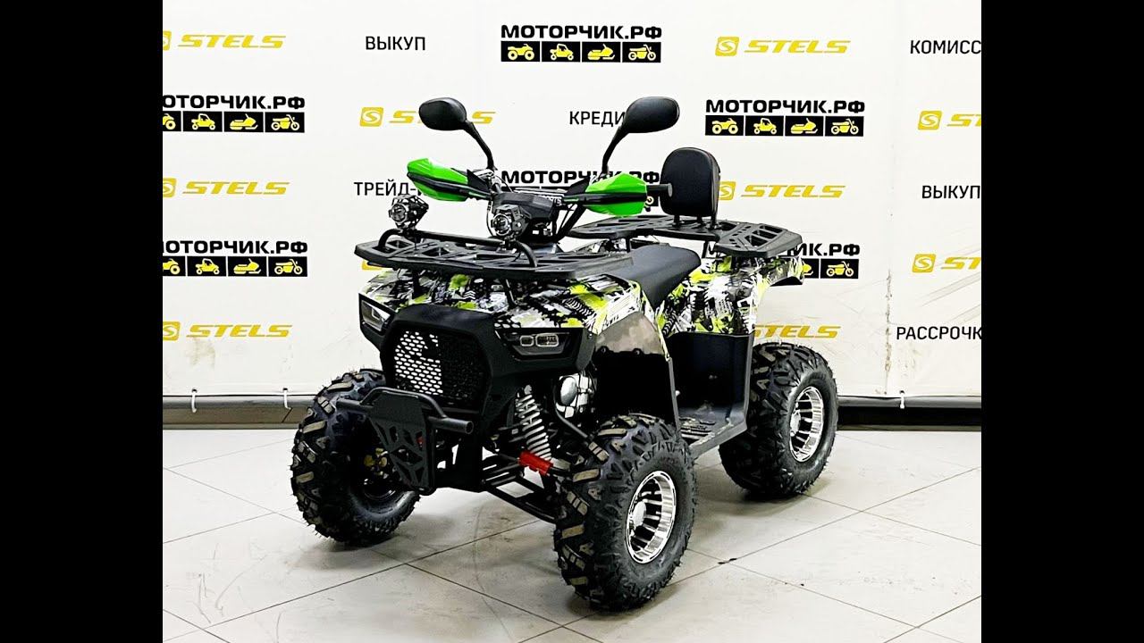 Квадроцикл Bison Shark 125 смотреть онлайн