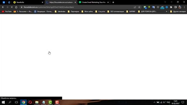Что такое maillwizz и как создать свой сервис рассылок смотреть онлайн