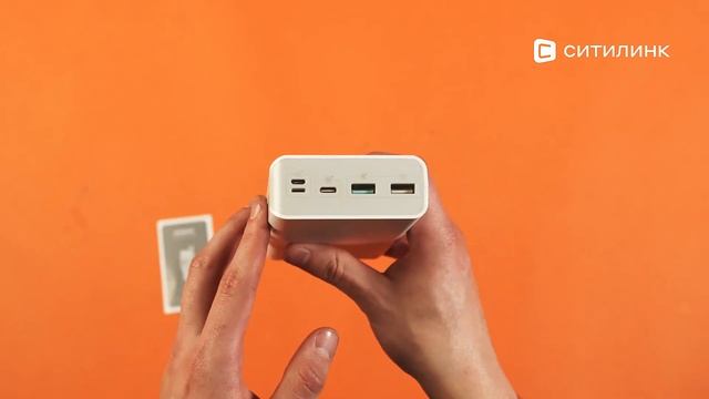 Обзор внешнего аккумулятора (Power Bank) Romoss Sense 8P+, 30000мAч | Ситилинк смотреть онлайн