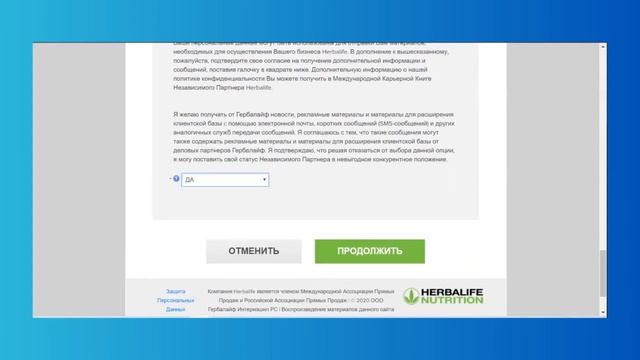 Как подписать онлайн договор смотреть онлайн