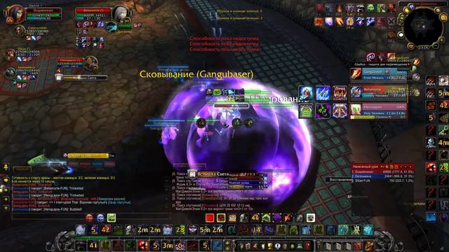 Адк 3х3 World of warcraft lich king 3.3.5a Isengard PvP #RukaRez смотреть онлайн