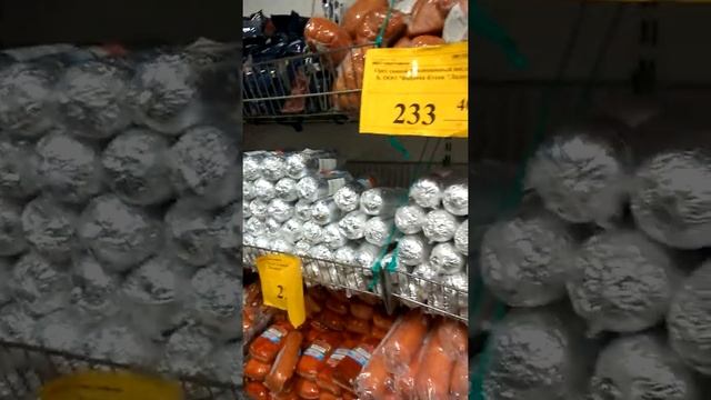 Товары заморозки и холодильника в магазине Светофор. Одинцово. смотреть онлайн