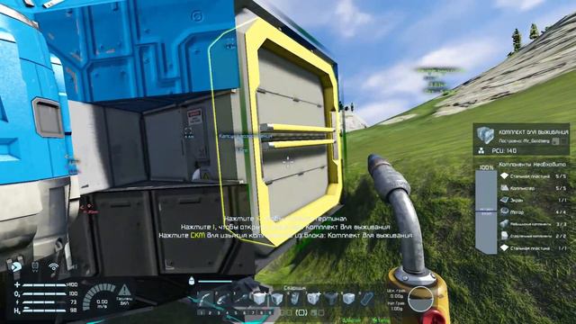 Space Engineers 1. Начало, первые производственные циклы.. смотреть онлайн