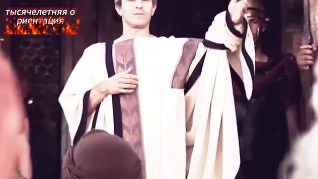 УЖАСНАЯ СМЕРТЬ ПОНТИЯ ПИЛАТА - Человека, осудившего Иисуса смотреть онлайн