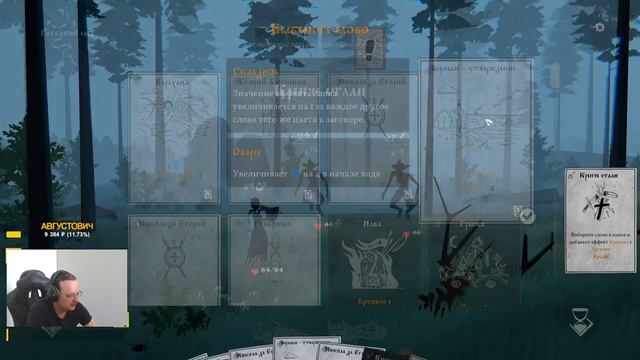 НЕВОЗМОЖНО ОТОРВАТЬСЯ! ГЛАВЫ 3-4 - BLACK BOOK - ЧЕРНАЯ КНИГА - ПОЛНОЕ ПРОХОЖДЕНИЕ #3 смотреть онлайн