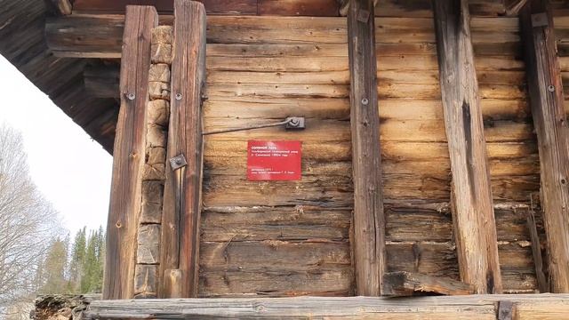 Путешествие в Хохловку (Пермский край) смотреть онлайн