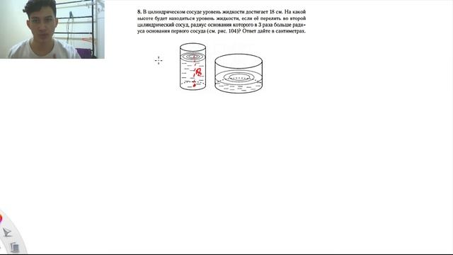 Разбор Лысенко. Вариант 23. Задания 1-12 смотреть онлайн