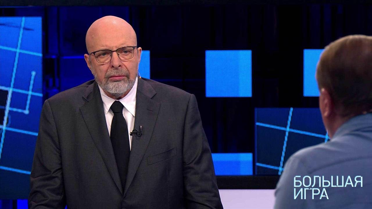 The Great Game. 11.04.2019